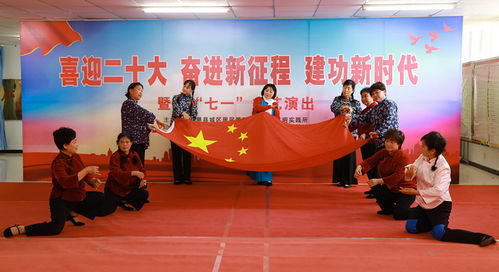 易縣隆重舉辦慶“七一”文藝匯演暨文化藝術(shù)交流活動(dòng)